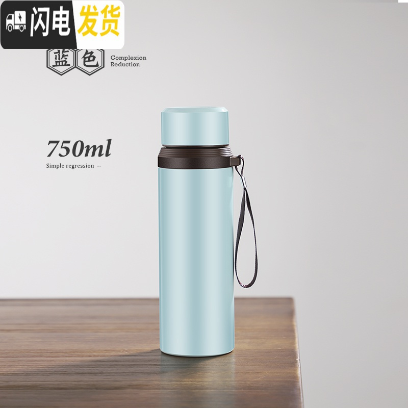 三维工匠网红不锈钢保温杯大容量男泡花茶杯便携水杯壶1000带滤网杯子女 蓝色750-送杯刷