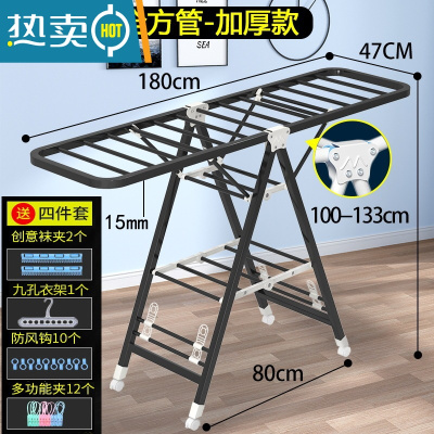 敬平晾衣架落地折叠室内外家用阳台宿舍简易婴儿宝宝凉晒被子衣服器 加大加厚全方管1.8米-顶配-典雅黑 大