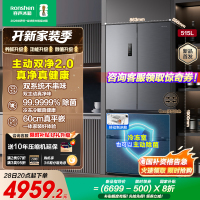 容声方糖515升主动净味双系统法式多门四开门超薄嵌入式电冰箱制冰一级能效灰色冰箱 BCD-515P60FZMAD