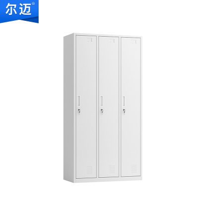 尔迈 带锁储物柜存包柜鞋柜宿舍衣柜铁皮柜子更衣柜员工柜纯白色三门