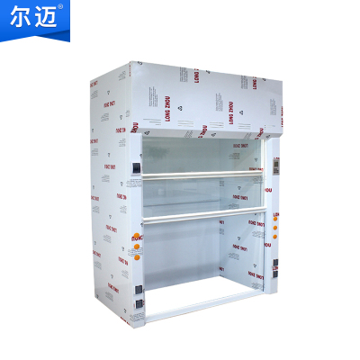 尔迈 实验室落地型PP通风柜通风橱 化验室耐酸碱防腐蚀排风柜 1800*850*2350mm