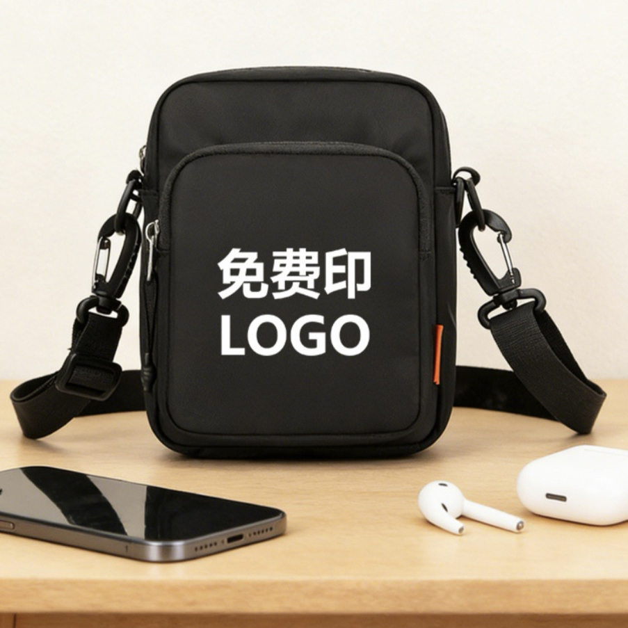 鋆珑 单肩挎包 可定制 个