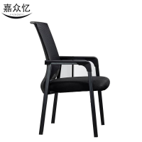 嘉众忆 网面办公椅 JZY-WMY01 把