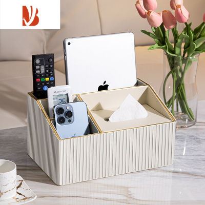 三维工匠纸巾抽纸盒家用客厅茶几遥控器收纳盒轻奢简约现代创意高级感 升级版-白色莫奈竖条纹