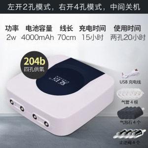 鱼缸氧气泵增氧泵小型养鱼 usb充电钓鱼户外便携式两用打氧机