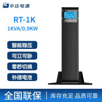 中达电通 UPS不间断电源RT-1K(外接电池) 台