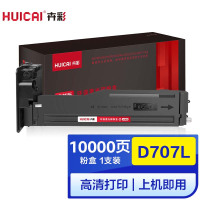 卉彩D707L粉盒 适用三星K2200/2200ND大容量硒鼓碳粉盒墨盒