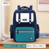 新款小学生英伦风儿童书包护脊护腰男女减负双肩包拼接防泼水