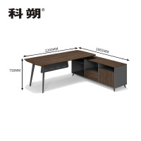 科朔 办公桌经理桌现代班台经理桌板式办公桌 2.2米 KSD22106