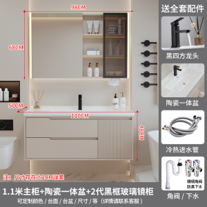 (送入户安装)汉德斯科卫浴柜浴室柜组合实木智能镜柜一体陶瓷盆吊柜挂墙式家用卫生间洗漱台洗脸盆洗手盆柜6049