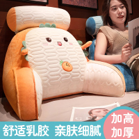 [正版图书]乳胶床头靠垫软包护腰靠枕大靠背孕妇沙发抱枕宿舍床上看书枕头夏