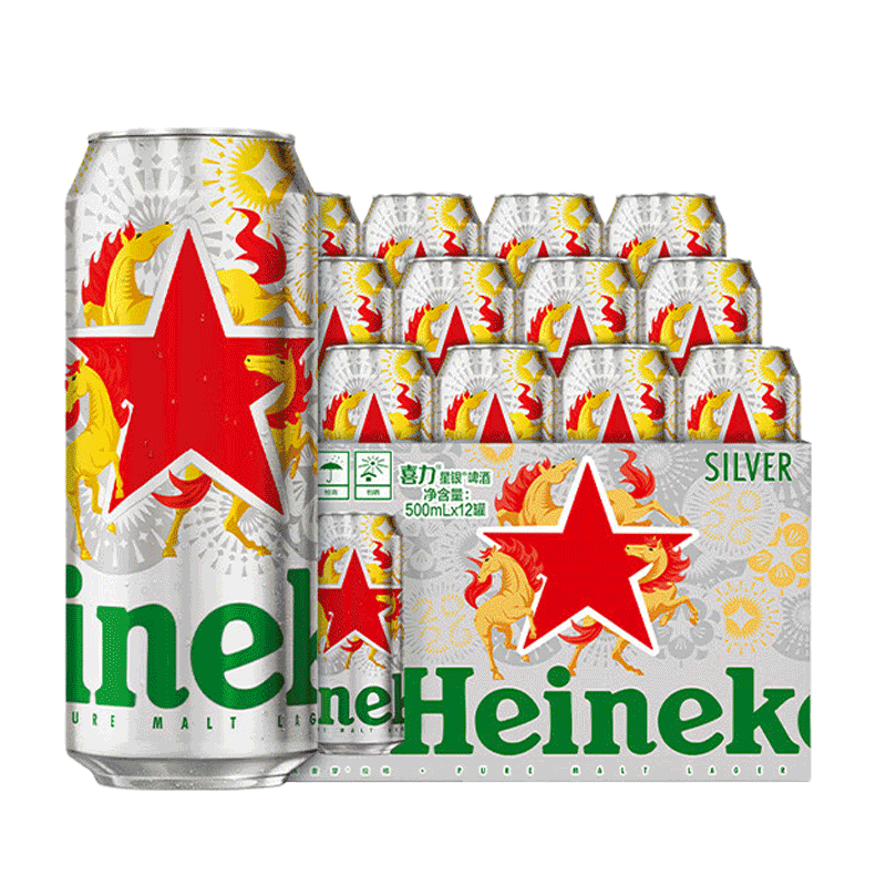 喜力Heineken 星银啤酒500ml*12听 新年限定