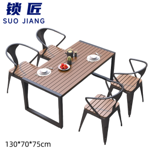 锁匠 桌椅组合