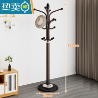 敬平大理石衣帽架落地卧室挂衣架房间立式衣服架子简约现代家用晾衣架 铜色(30厘米理石底盘)