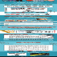 [M]告别人类去独居 日本传奇流浪汉43年荒野游荡记 (日)加村一马 著 火花 译 -9787505752320