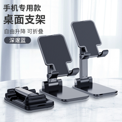 手机支架桌面支架懒人直播平板ipad床头通用支撑架PVC塑料折叠式升降多功能伸缩可调节网课神器便携托架手机座MUNU