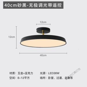 苏宁放心购 北欧ins网红丹麦吸顶灯卧室灯楼梯玄关衣帽间灯走廊过道灯阳台灯
