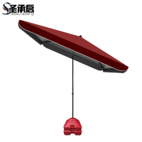 圣承启 防晒伞 2.8*2.2m 把