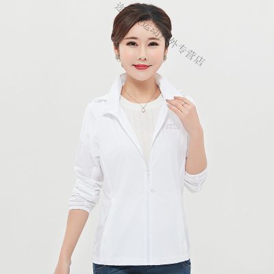 珂卡慕(KEKAMU)夏季薄款防晒衣女弹力透气户外运动外套男中老年加肥加大防风外套