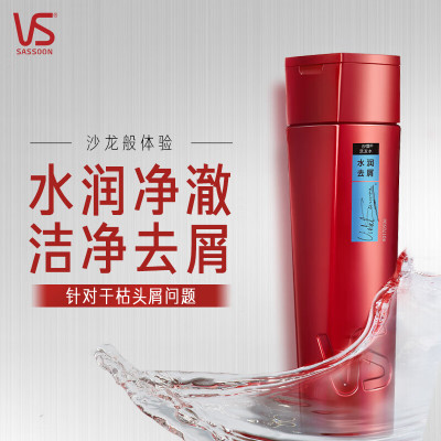 沙宣洗护套装组合 沙宣去屑洗发露200ml+沙宣发膜150g+佳洁士牙膏120克+舒肤佳清香型沐浴露360g