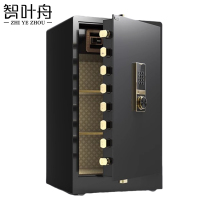 智叶舟保险柜密码510*450*1000mm台