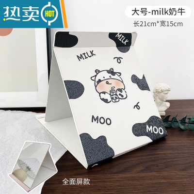 敬平台式化妆镜女便携小镜子桌面可立大号折叠随身梳妆镜简约学生宿舍便携式用镜 紫红色 大号MILK奶牛