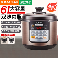 苏泊尔(SUPOR) 电压力锅双胆 6L电高压锅 家用大容量电饭煲 多功能智能预约CYSB60YCW10D