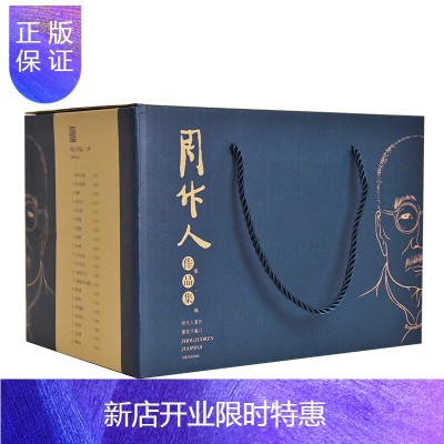 惠典正版正版周作人文集:周作人作品集(第壹辑)文学作品集文学读物岳麓书社