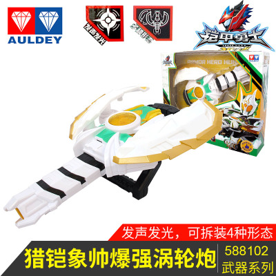 奥迪双钻铠甲勇士猎铠马帅鹰帅狼帅象帅软胶人偶模型炫酷声光变形发射武器装备男孩儿童玩具象帅爆强涡轮炮