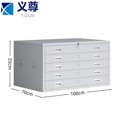 义尊 图纸柜 100*70*55cm 台