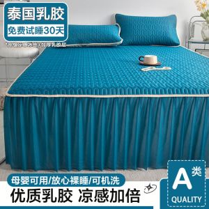 乳胶凉席床裙款床罩冰丝三件套夏季可机洗1.8m床1.5米1.2m