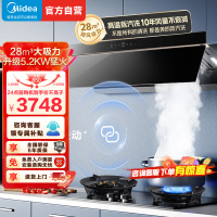[高温蒸汽洗]美的(Midea)AK7Pro+Q529L烟灶套装顶侧跨界双腔联动28m³大吸力吸抽油烟机5.2kW猛火