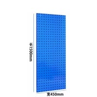 瑾如云海 工具挂板 洞洞挂板 1500*450mm挂板