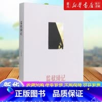 [正版]书店 书籍监狱琐记 王学泰著 监狱所见所闻的真实记述 生动细致地展现了监狱的日常生活和形形色色的囚犯遭遇