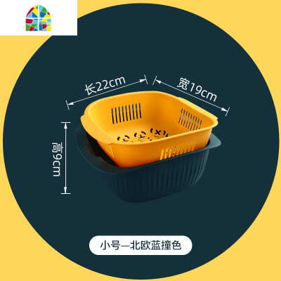 双层双色镂空洗菜盆套装家用塑料多功能厨房洗蔬菜水果盘子 FENGHOU 北欧绿(大中小)三件套(送小号)洗菜篮洗菜篮