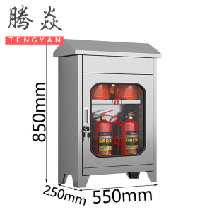 腾焱消防器材柜