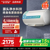 AO史密斯佳尼特80升电热水器 金圭内胆双棒分离速热 免换镁棒 免清洗 CTE-80JC3