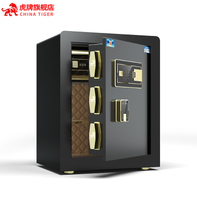 虎牌保险柜家用小型45CM悦虎指纹保险箱办公全钢防盗智能保管箱