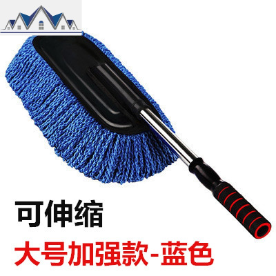 汽车用品除尘蜡拖扫灰掸子擦车拖把车用伸缩软毛刷子洗车清洁工具 三维工匠