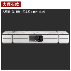 森美人大理石电视柜茶几组合套装现代简约小户型地柜客厅家具影视柜墙柜