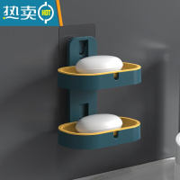 敬平肥皂盒壁挂式创意双层沥水免打孔家用卫生间浴室肥皂架香皂置物架 时尚款-墨绿