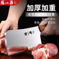 张小泉家用砍骨头专用刀厨房专用切肉切菜刀高硬度加厚不锈钢8138