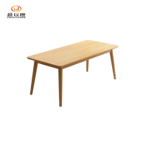 晨以橙 实木餐桌 120*70*75CM