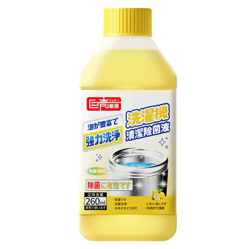 巨奇洗衣机清洗剂清洁剂强力除垢杀菌去污渍家用消毒免浸泡2848