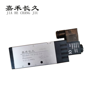 嘉禾长久 气动电磁阀 3V310-10 DC24V 个