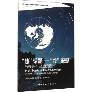 醉染图书