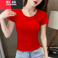 YIBUSHENG圆领短袖修身白色t恤女2024新款显瘦v领黑色紧身薄款上衣肩宽
