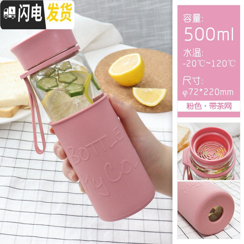 三维工匠玻璃杯便携韩国随手杯500大容量简约水杯清新杯子茶杯