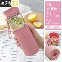 三维工匠玻璃杯便携韩国随手杯500大容量简约水杯清新杯子茶杯