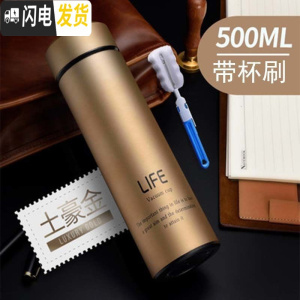 三维工匠温子感温保温杯男大人小型学生用磨砂杯套内胆简约小巧泡 水杯+杯刷[不测温款]香槟金500